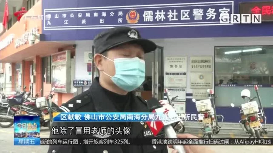 佛山市南海区兼职信息群,最新兼职信息去哪找?