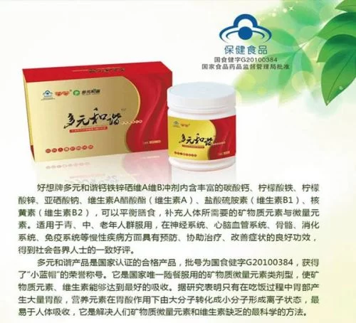 保健食品副业有哪些类型适合上班族做副业赚钱?
