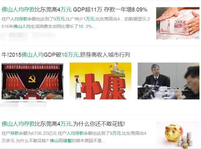 佛山急聘夜班兼职,7点后最新岗位多少钱一小时?