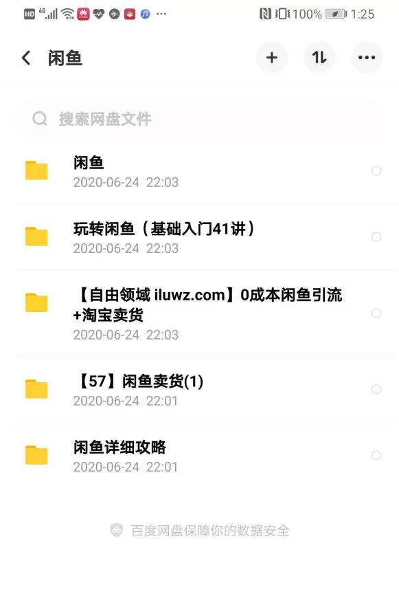 传媒类学生副业好做吗?扣子副业靠谱不靠谱?