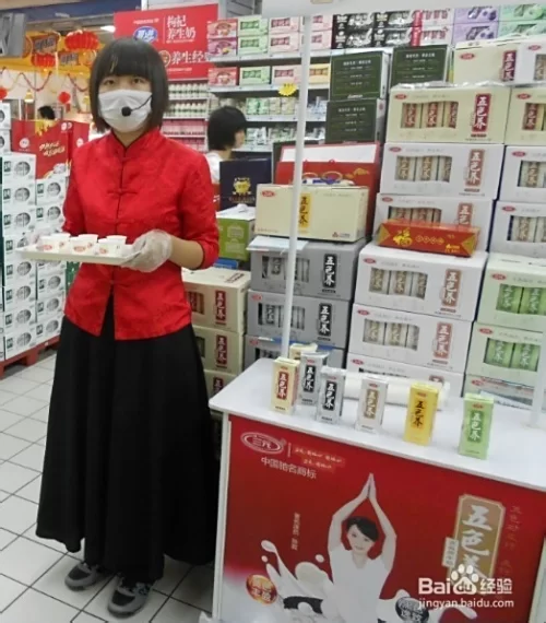 促销导购非兼职具体是什么类型的工作呀?