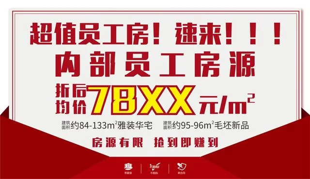 佛山大沥永旺兼职靠谱吗?保洁导购薪资怎么找?