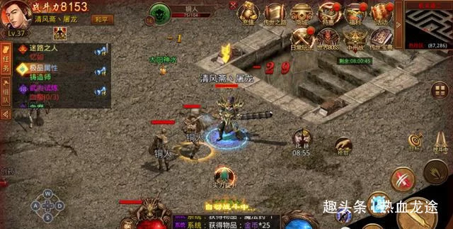 传奇水军兼职靠谱吗?线上接单要注意啥?
