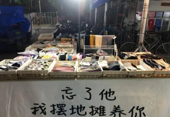 会计副业摆摊到底能赚钱吗?适合卖啥好?