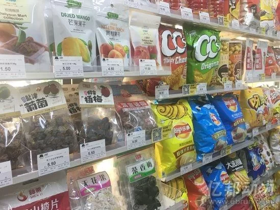 便利店兼职生老板待遇好吗?兼职招聘靠谱不?