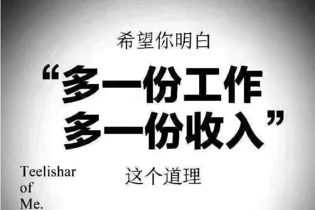 会计副业前景怎么样?适合做哪些靠谱副业兼职?