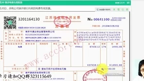 会计副业做账流程,工业账务详细步骤怎么弄?