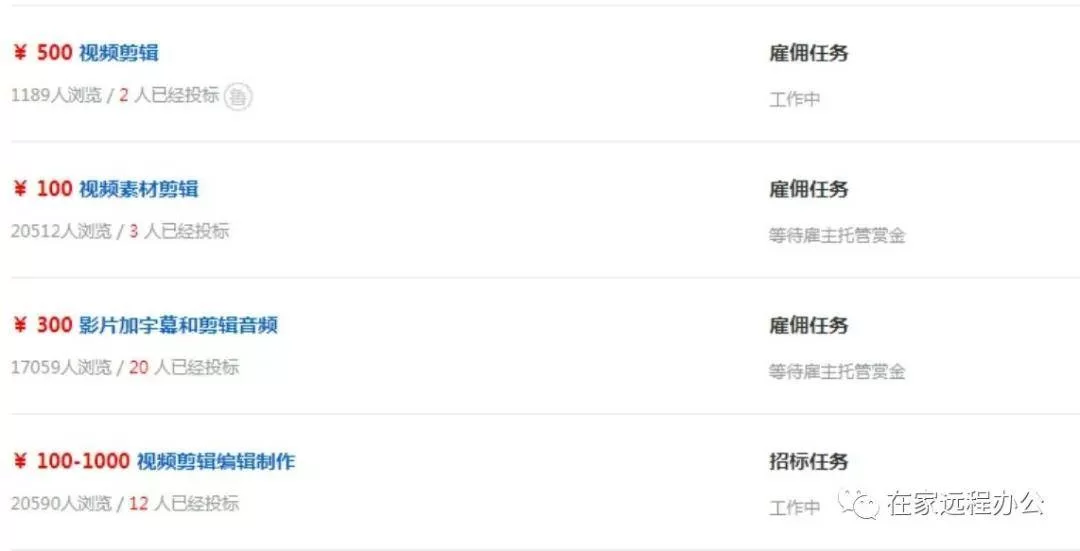 会计兼职萍乡怎么找线上接单?平台哪个更靠谱?