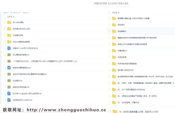 会费兼职骗局多,交钱兼职到底靠不靠谱?