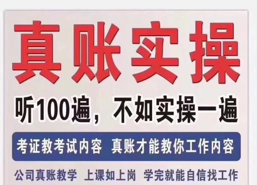 会计兼职临桂怎么找?不坐班一个月能赚多少钱?