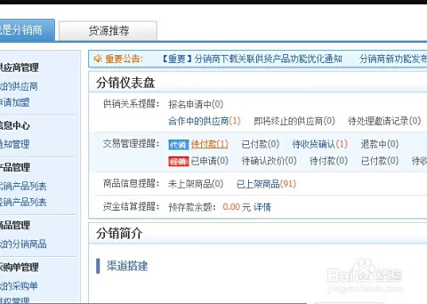 佳木斯副业平台发货咋弄?明细怎么看才靠谱?