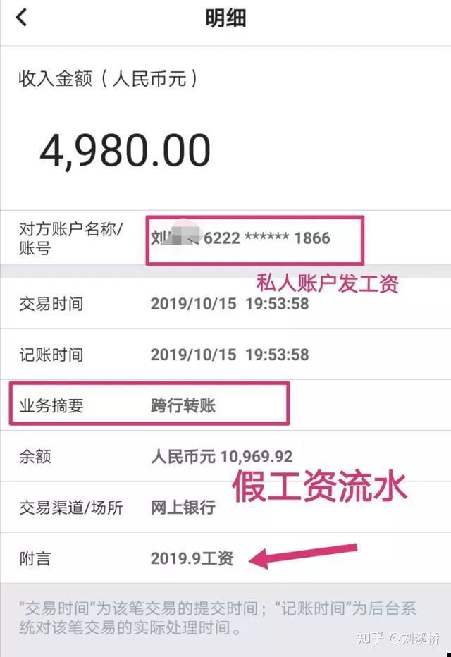 余额宝兼职客服工资多少?人工客服电话怎么找?