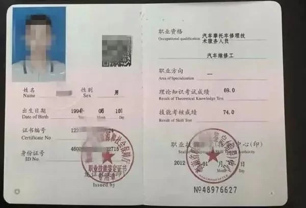 会计职称能做啥副业?证书等级这些你也该知道