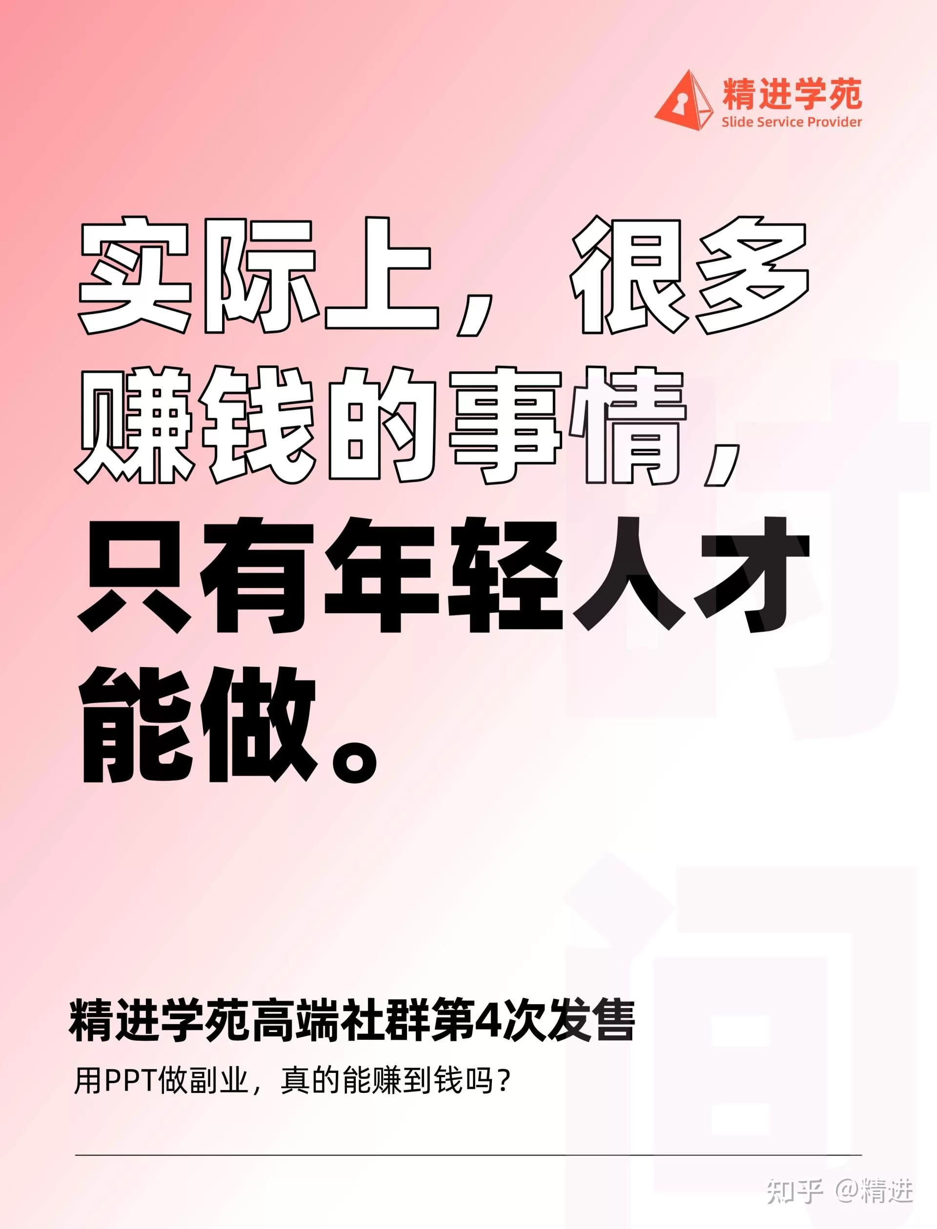 会计现在搞什么副业既能赚钱又比较好做?