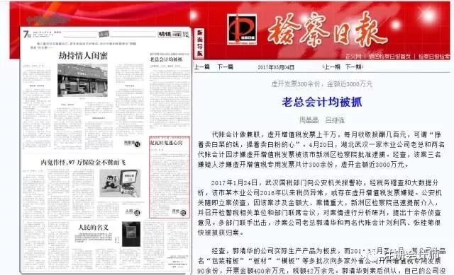 会计下班能做啥副业?普通人用电脑也能轻松搞