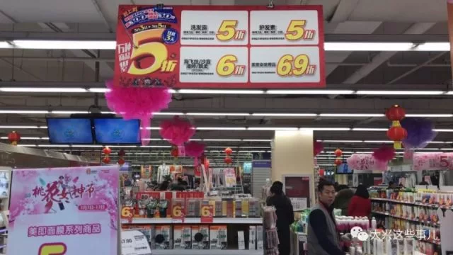余姚超市兼职哪家好?小象超市兼职靠谱不累吗?