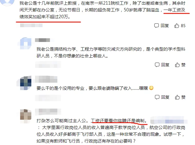 会计教师业余时间干点啥副业靠谱又赚钱?