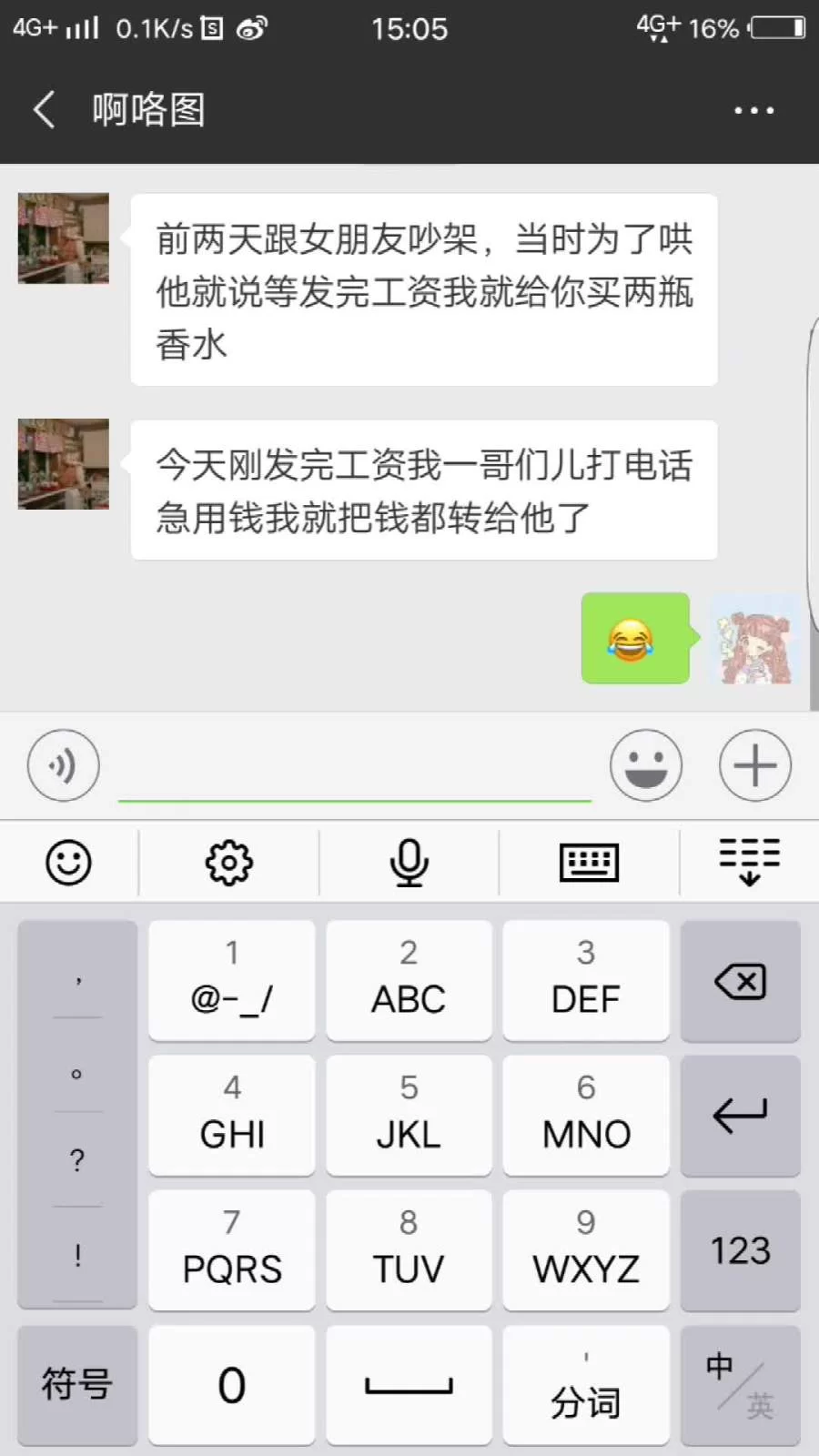 你最有才兼职网靠谱不?靠谱兼职平台哪里找?