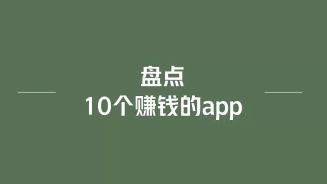 会英语会画画,女性上班族靠谱副业搞点啥?