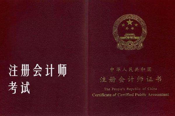 会计想搞副业,考啥证能做哪些靠谱兼职副业呀?