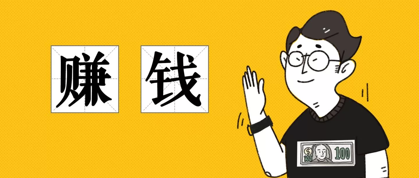 会美术能搞什么副业?赚钱的美术副业有哪些?