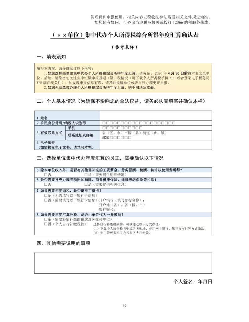 作业帮兼职答题怎么加入,批改作业收入靠谱不?