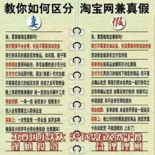 何小仙兼职正规吗?居家打字副业靠谱能做吗?