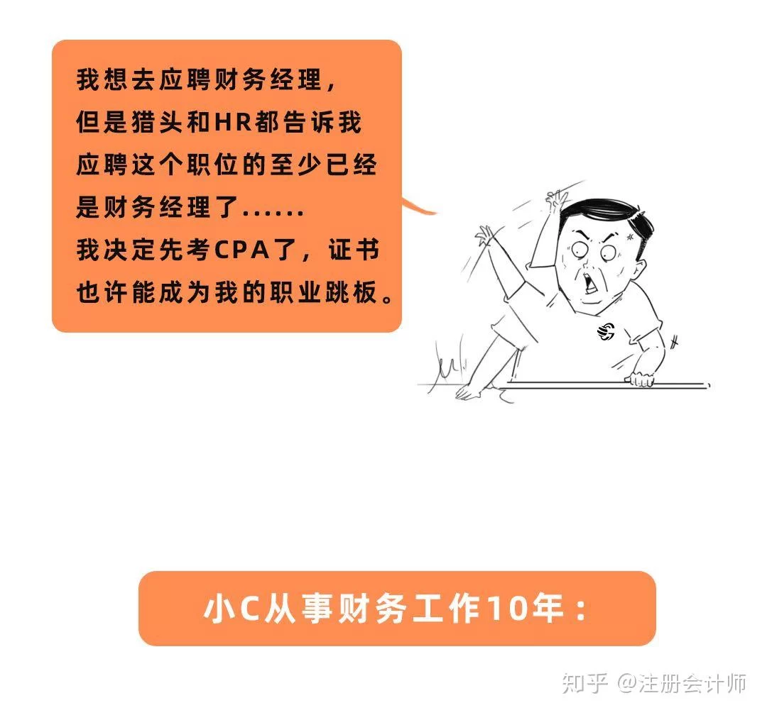 会计副业能做什么兼职?靠谱平台有哪些别踩坑?