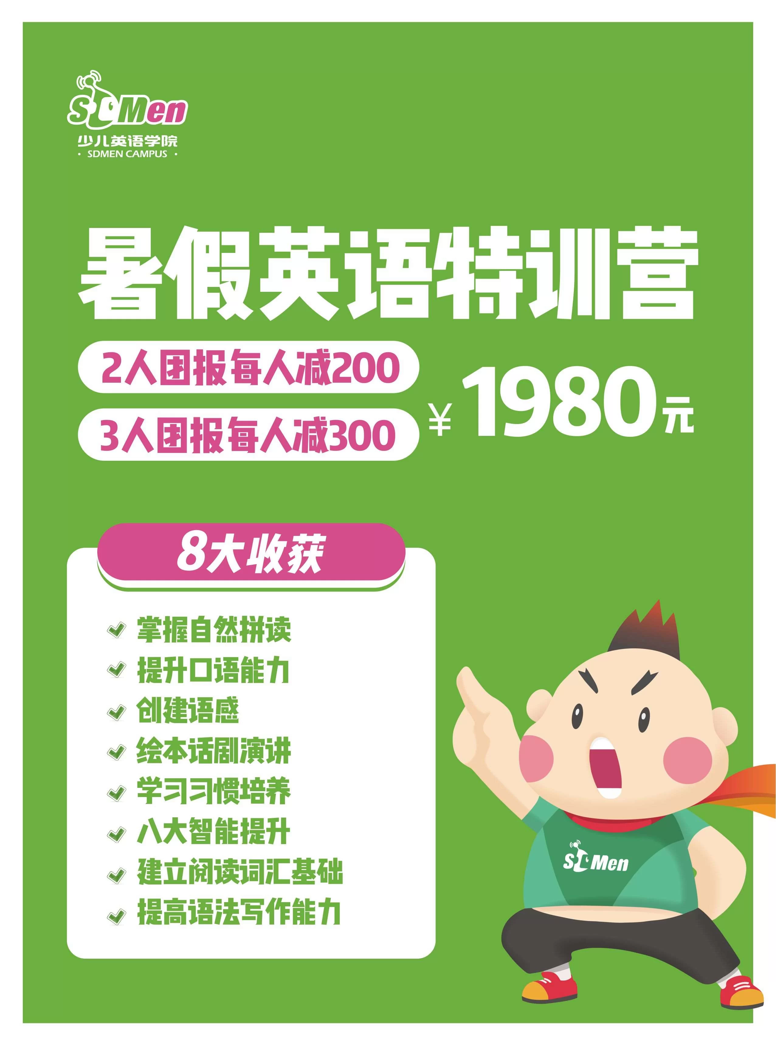 佛山英语兼职哪家好?线上兼职老师怎么接单?