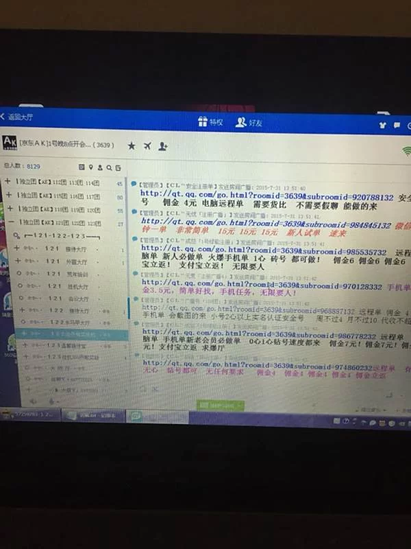 会泽童工兼职靠谱吗,法律对童工年龄有啥说法?