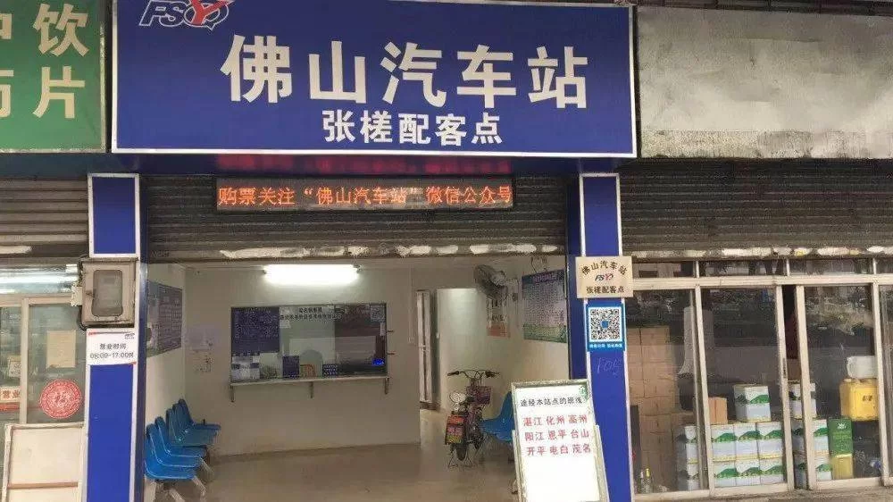 佛山罗村奶茶店兼职多少钱,怎么找附近兼职呀?