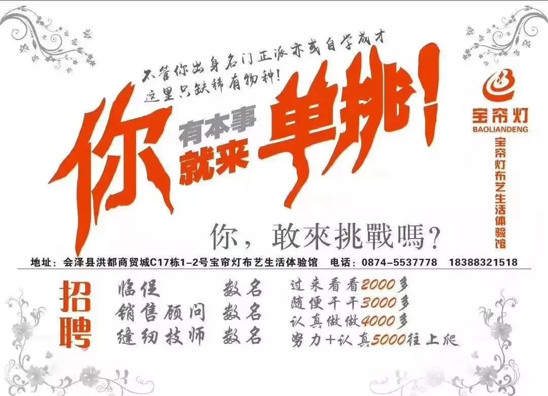 会泽兼职去哪找?在家电脑日结工作靠谱不?