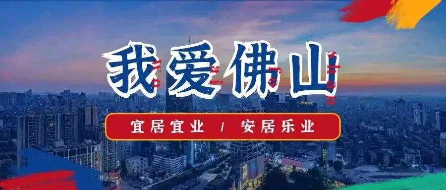 佛山禅城晚上兼职7点到10点,附近有啥岗位可做?