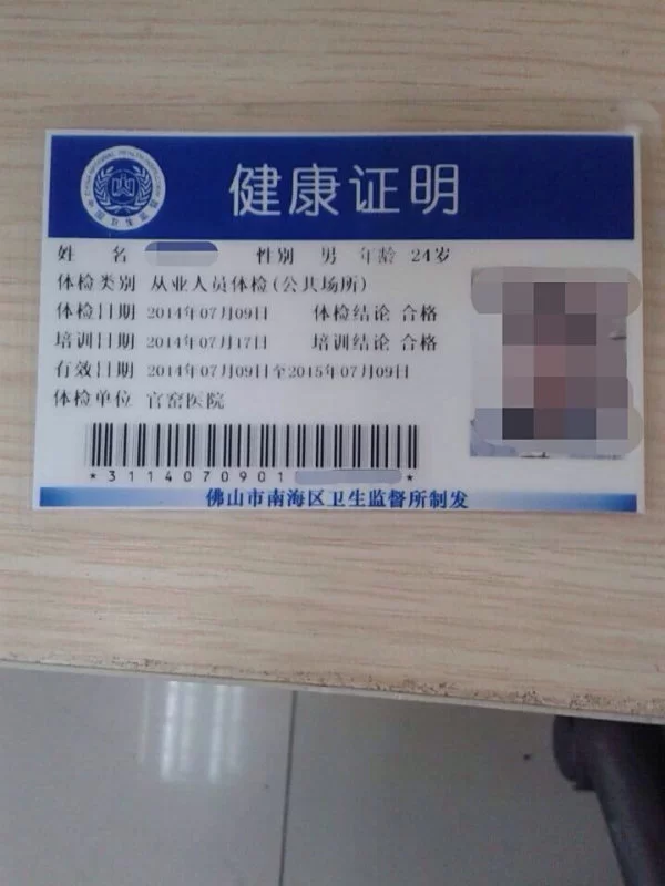 佛山美团众包兼职咋样,要健康证吗,收入多少?