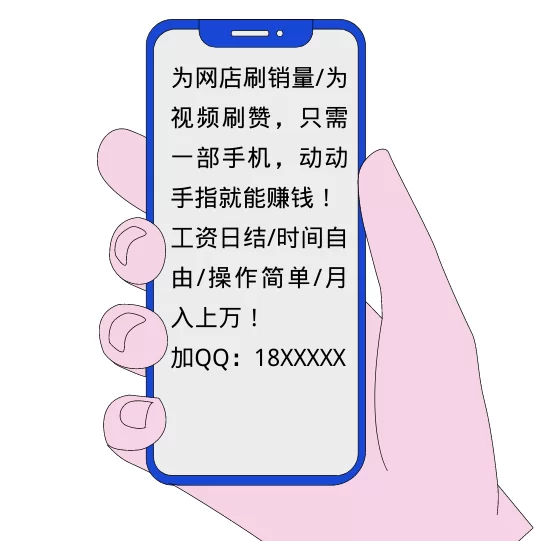 会计兼职财务兼职靠谱吗?合同协议要注意啥?