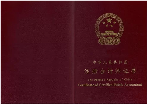 会计兼职考哪些证靠谱,平台推荐有哪些?