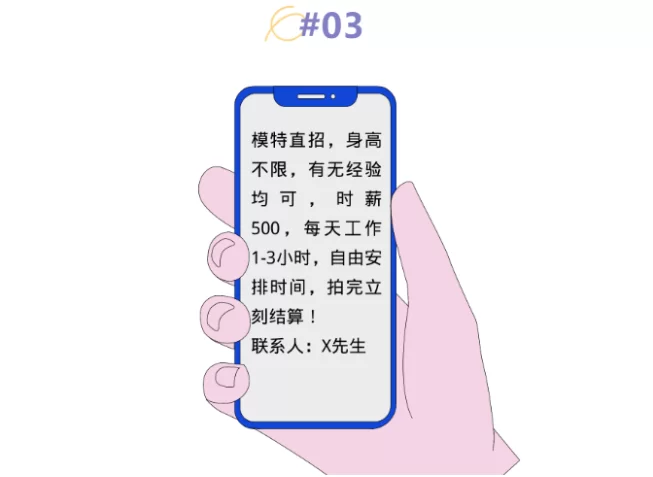 会计兼职网上做靠谱吗,200元收入要怎么报个税?