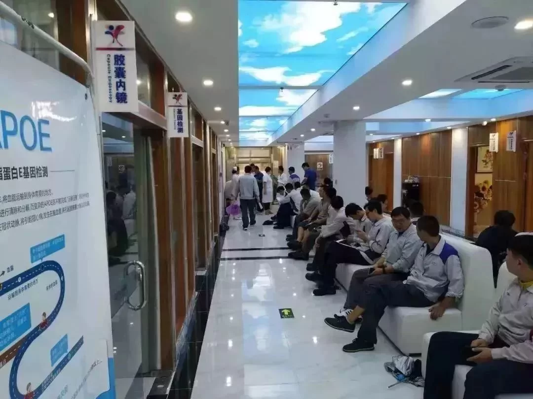 体检中心兼职靠谱吗?办公室不太忙能做这个吗?