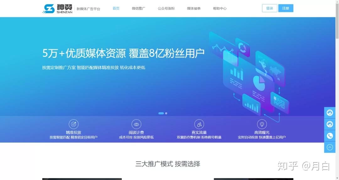 佛山副业视频剪辑靠谱吗,动画和剪辑选哪个好?