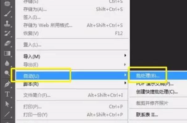 会PS做副业去哪接单?修图兼职这些地方靠谱!