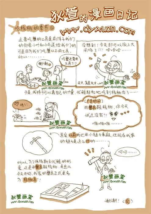 会画画适合做什么副业?下班在家也能轻松赚钱?