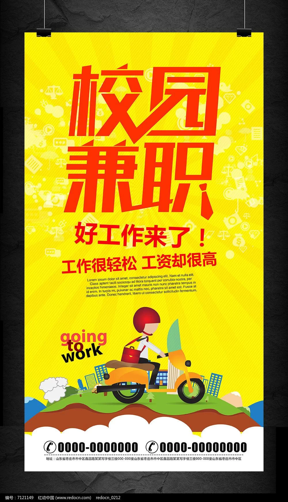佛山促销兼职哪家好?工资时间都合适的靠谱吗?