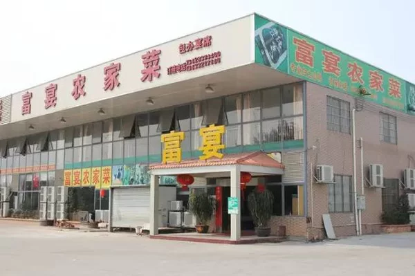 佛山三水乐平哪里招兼职好,银行行号怎么查?