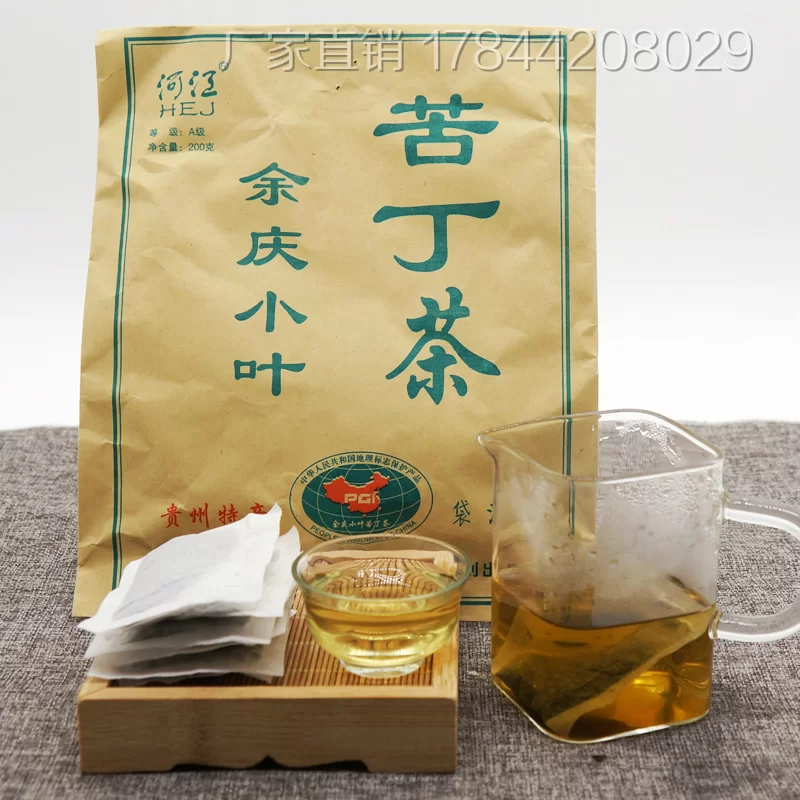 余庆兼职哪里找靠谱,小叶苦丁茶功效有啥讲究?