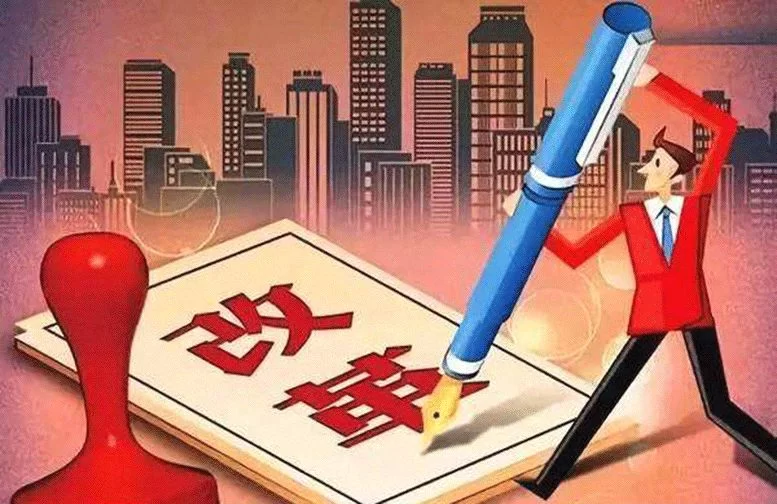 体制内能搞什么副业?这些比较靠谱且可行