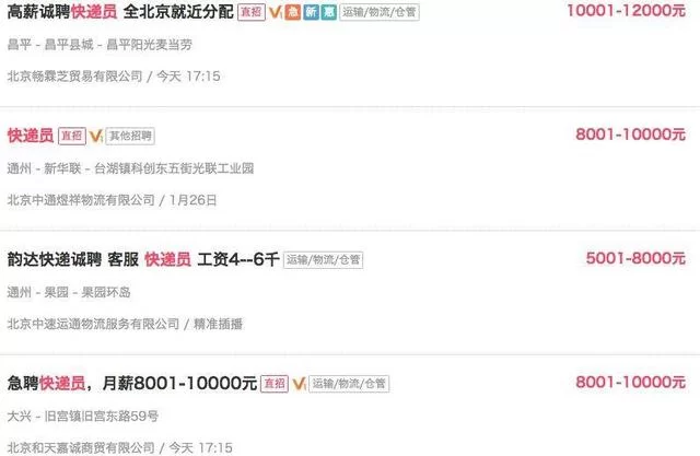 余杭春节兼职时薪多少?杭州兼职小时工哪里招?