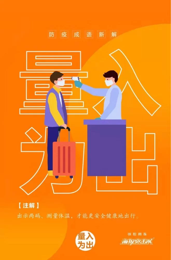 优秀的人搞副业、经验足,有哪些成语夸得妙?
