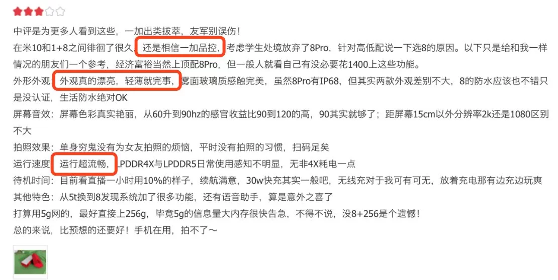 余学长兼职是真的吗?学生兼职日结工资靠谱吗?