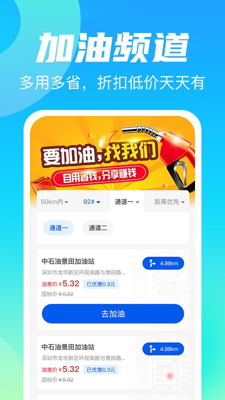 优惠券群副业软件哪个靠谱?副业赚钱推荐