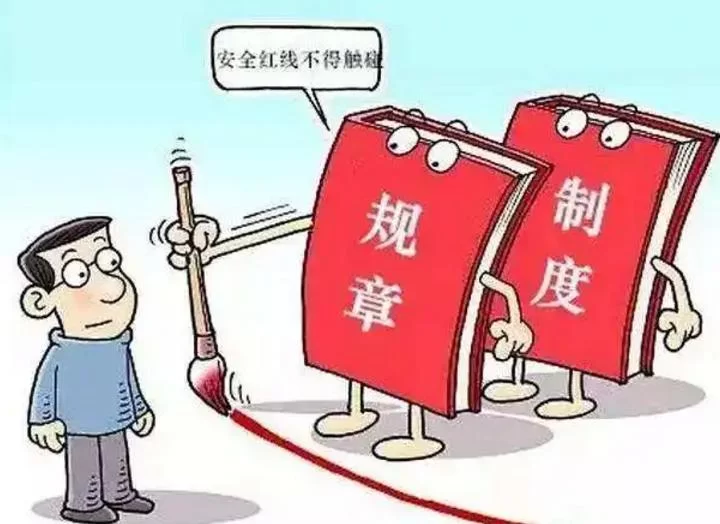 体制内想搞副业?红线和能做的咋选才不违规?